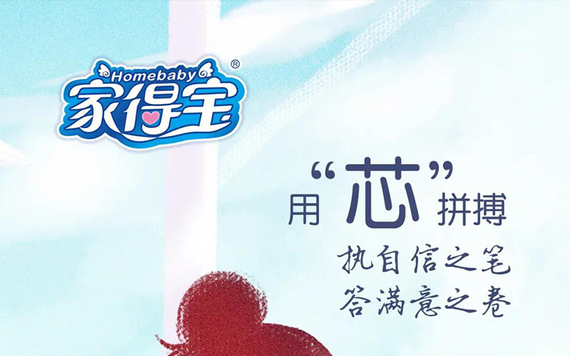 考的都會！蒙的全對！