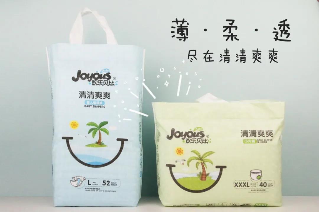 夏日的快樂，是清爽給的~