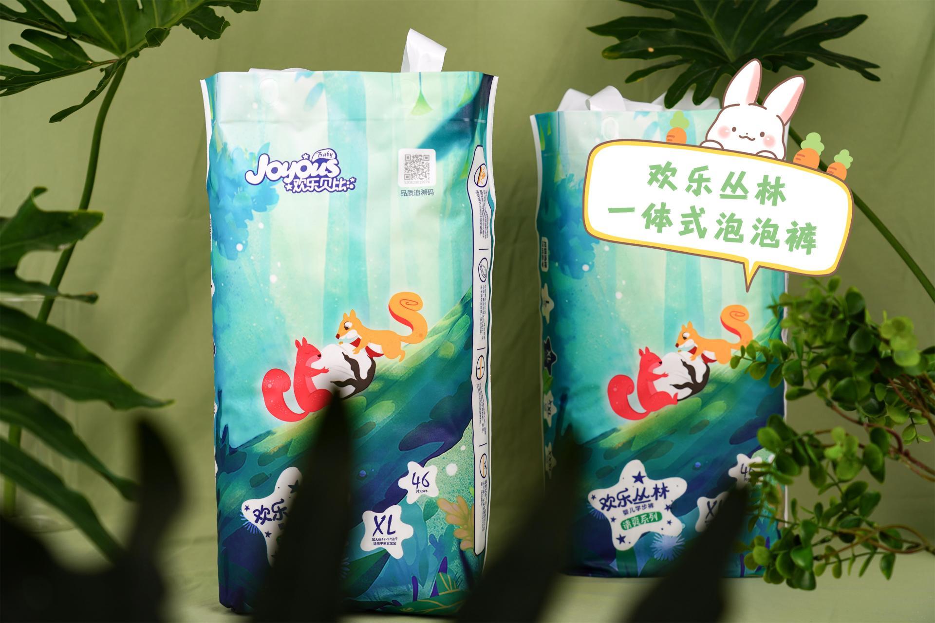 寒露至，涼風(fēng)起，歡樂叢林來守護(hù)！