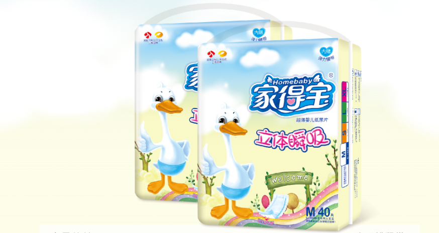 嬰兒用品在選擇的時候不得不注意的問題