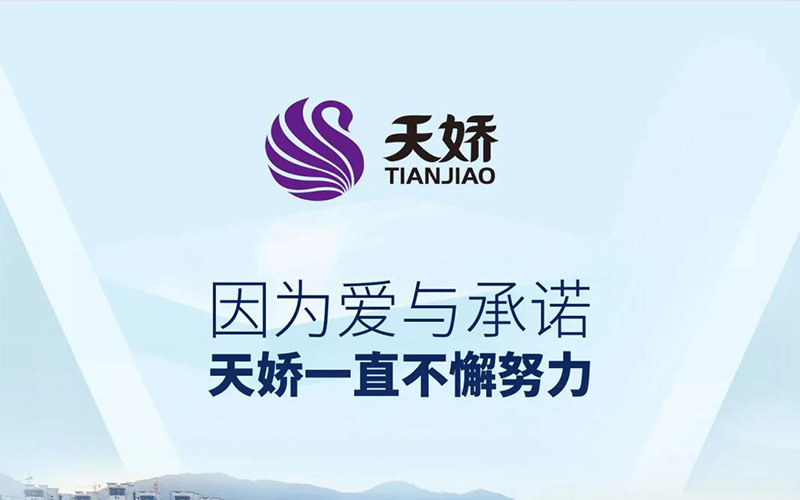 【天嬌】五一勞動節(jié)，感謝勞動者們的付出