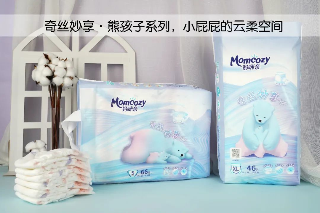 【懂?huà)寢尩膼?ài)】媽咪親奇絲妙享·熊孩子系列上新！