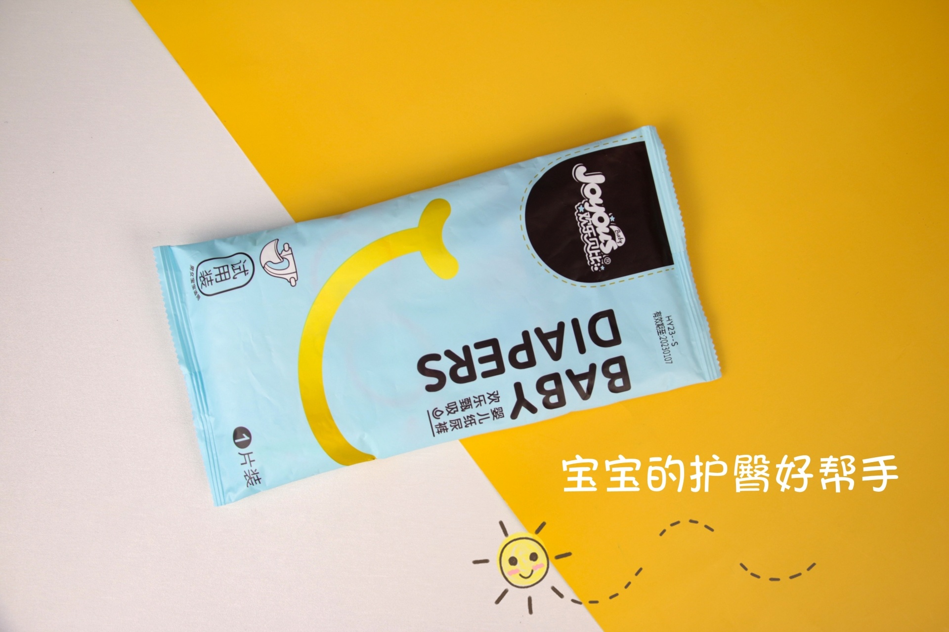 寶寶不能睡整覺，竟是因?yàn)?.....