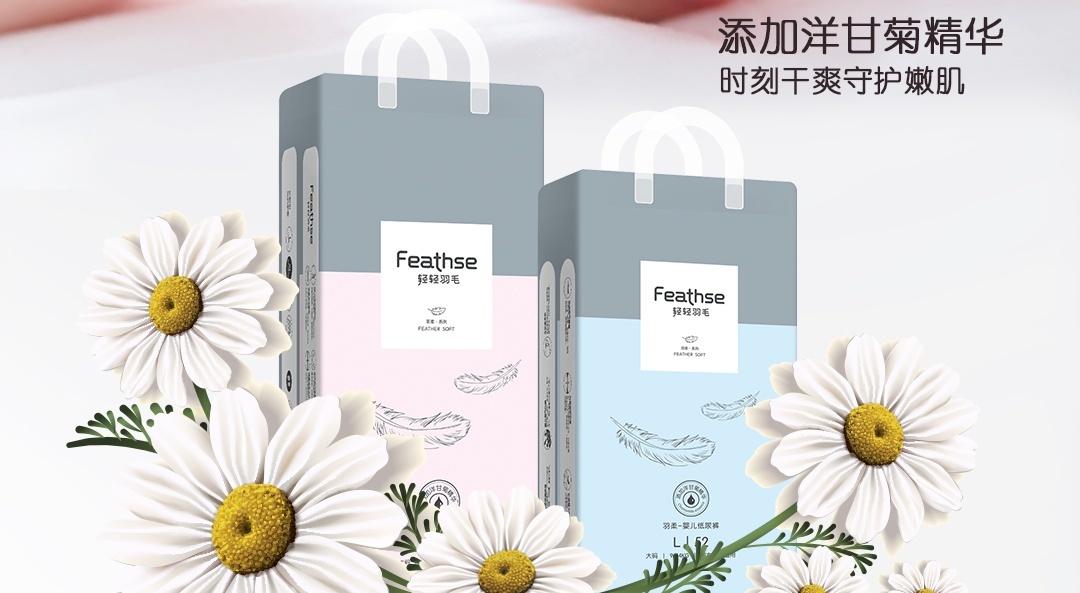 輕輕羽毛·羽皇系列—皇冠級(jí)摯柔之選