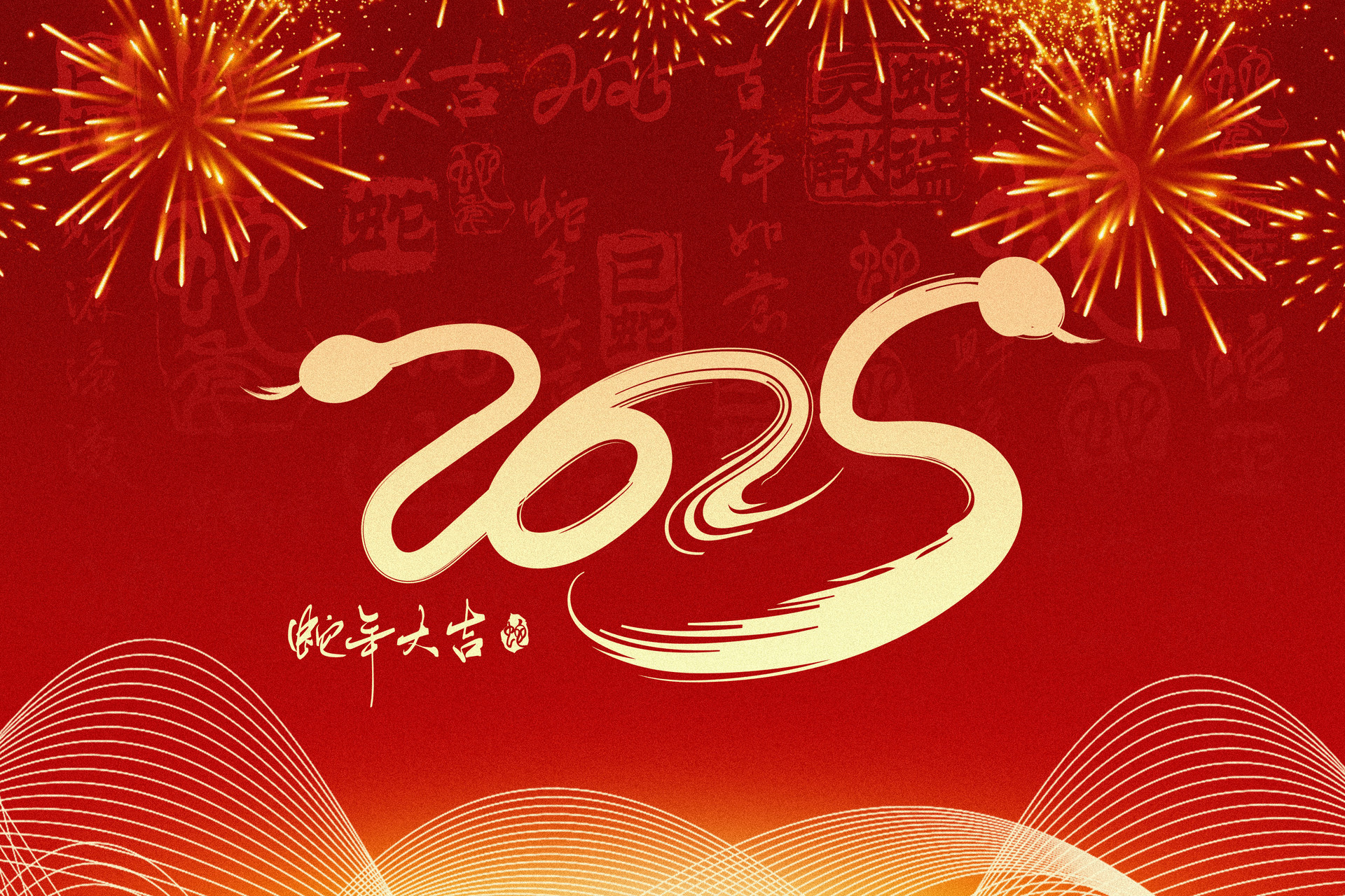 @所有寶貝，一起可可愛愛跨年