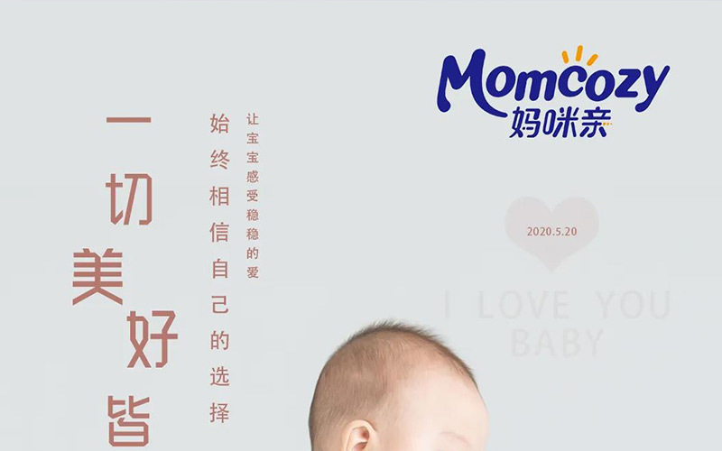 【520】愛你在每一天