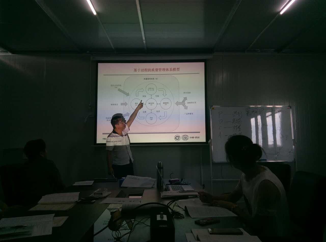 強(qiáng)化企業(yè)管理水平 提升企業(yè)質(zhì)量體系標(biāo)準(zhǔn)