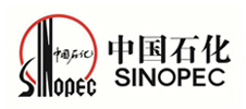中石化 中石化