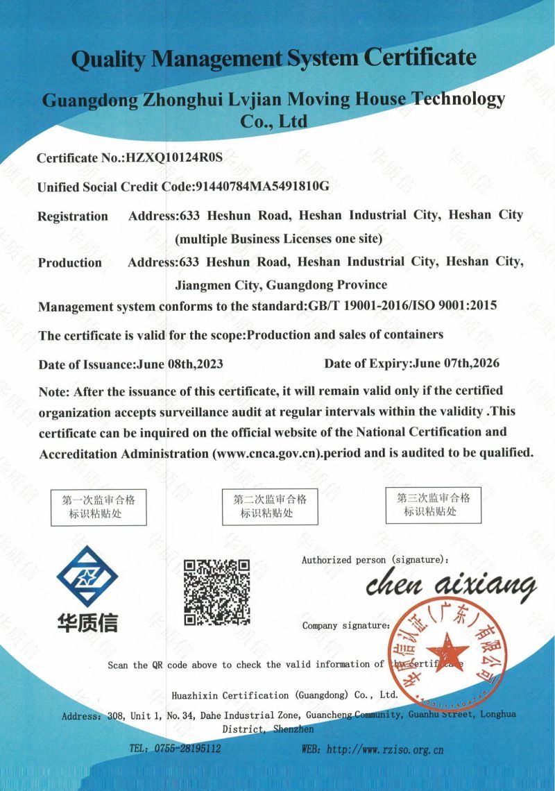 Mobile Home ISO Certificate