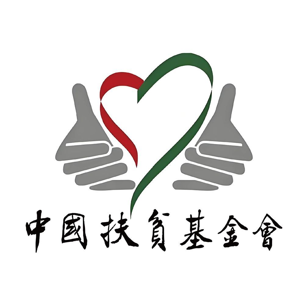 China Foundation for Poverty Alleviation