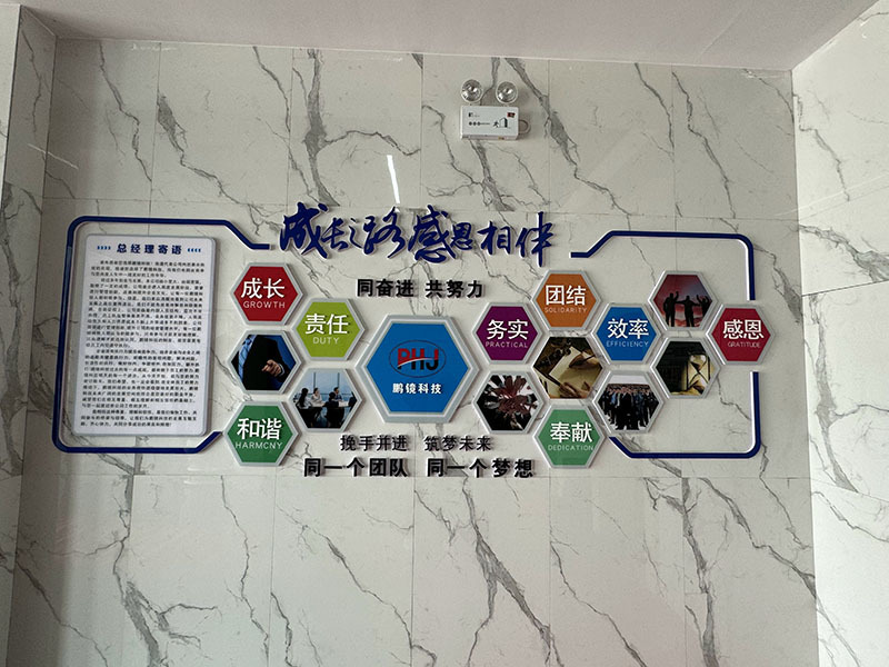 办公区域