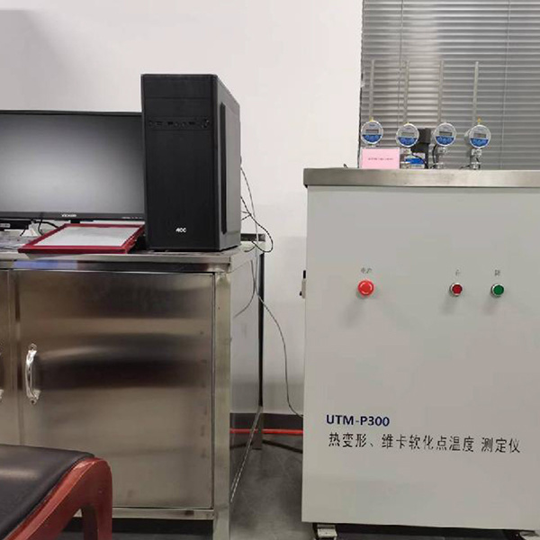热变形维卡软化点测试仪