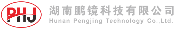 湖南鹏镜科技有限公司