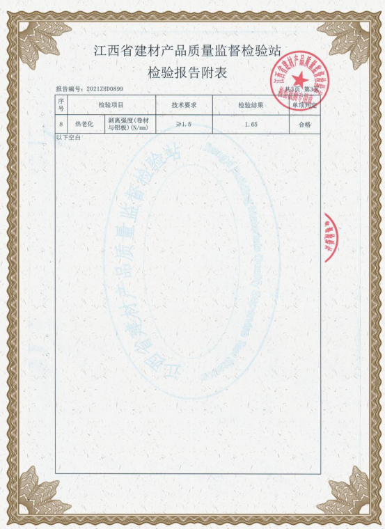 图片名称