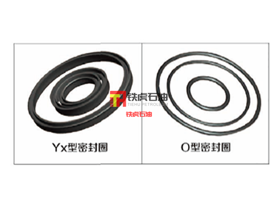 Sealing ring