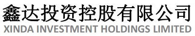 鑫达投资控股
