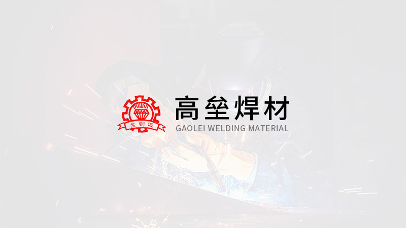 Application Scenarios of Cast Iron Welding Rod