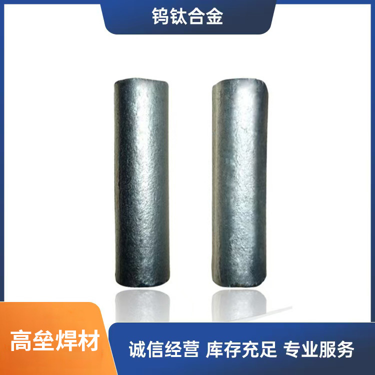 Titanium carbide (TiC)-based cermet