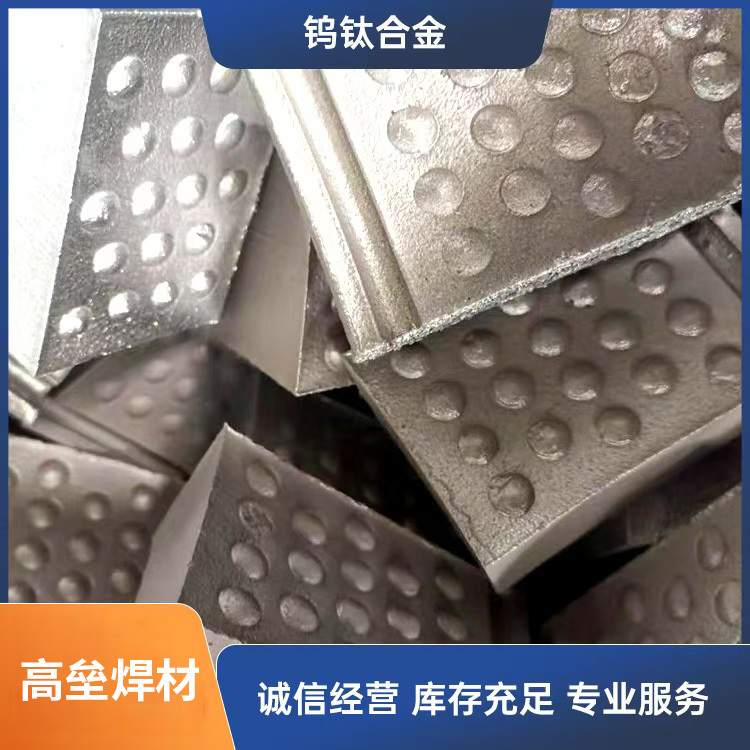 High manganese steel casting inlaid alloy
