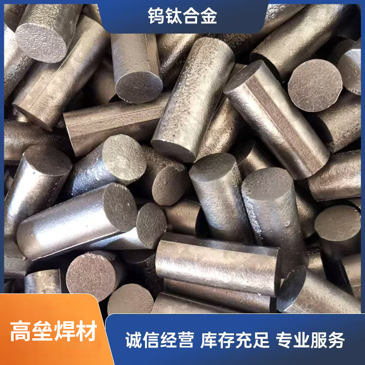 Cone crusher inlaid alloy