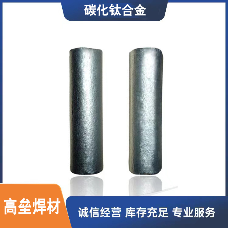 TiC cemented carbide