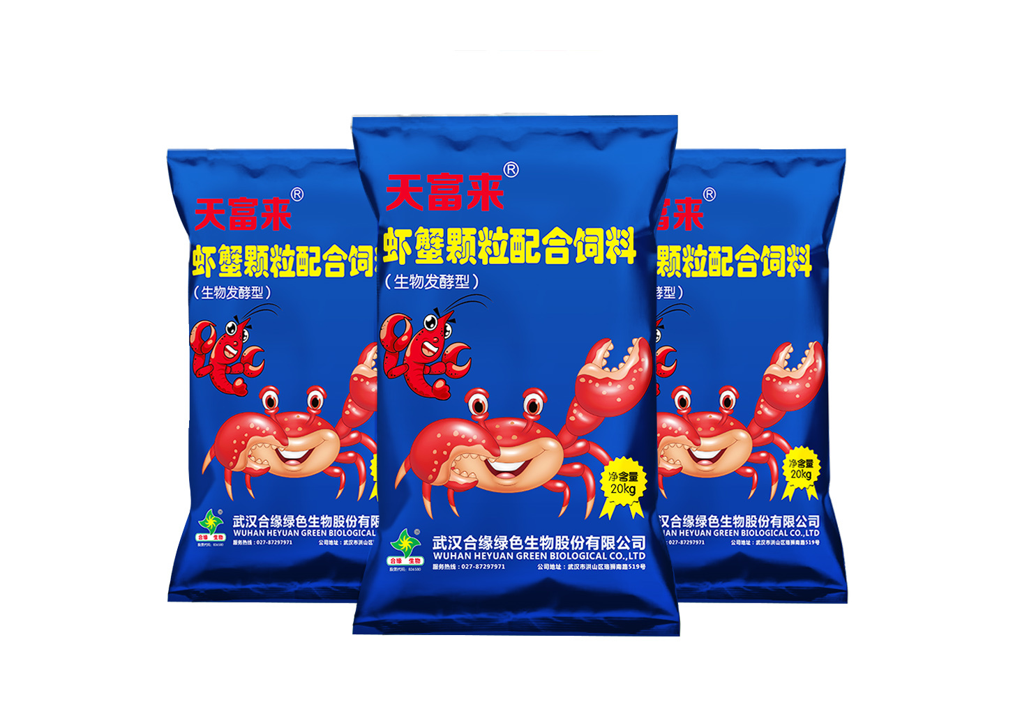 天富來(lái)蝦蟹顆粒配合飼料