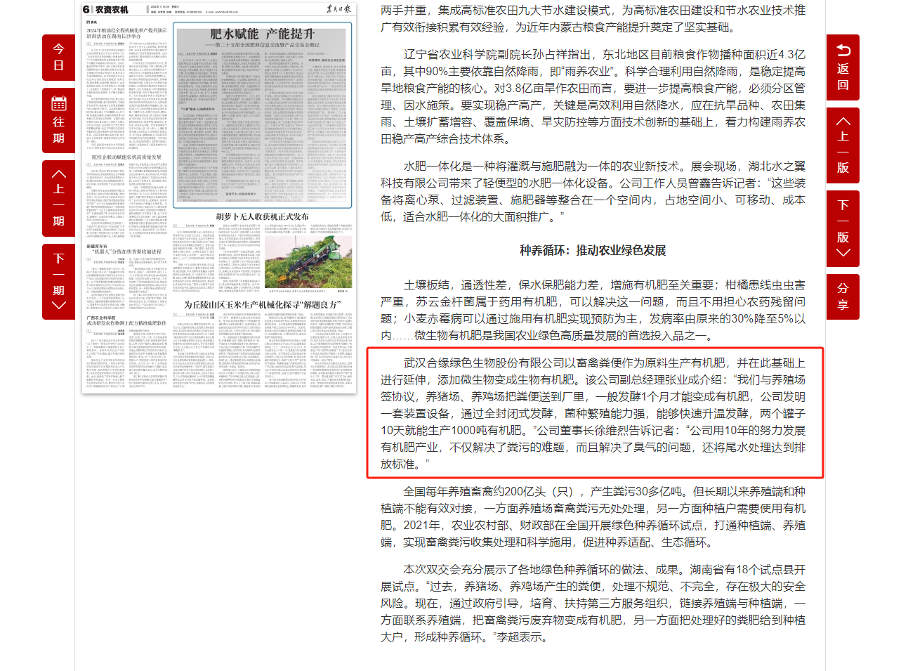 日本精品少妇爆乳无码视频,国产一区二区三区在线电影,色欲人妻AAAAAAA无码