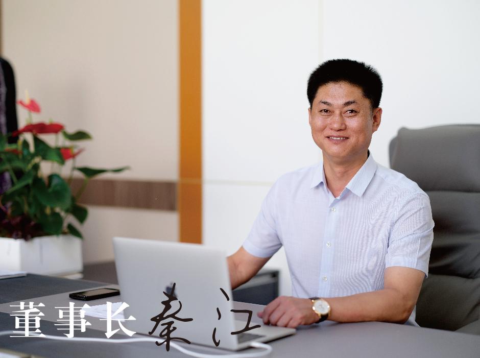 企业文化 企业文化