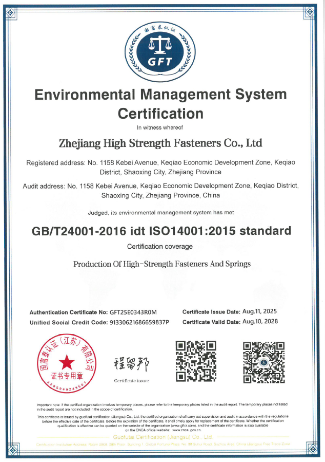 ENVIRONMENTAL MANAGEMENT SYSTEM CERTIFICATE ENVIRONMENTAL MANAGEMENT SYSTEM CERTIFICATE
