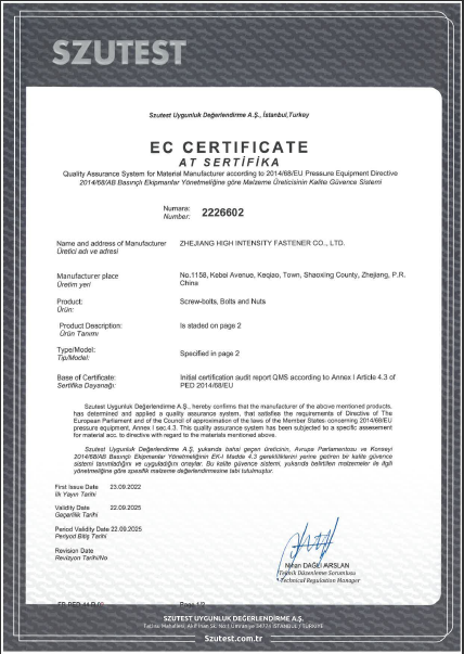 EC CERTIFICATE