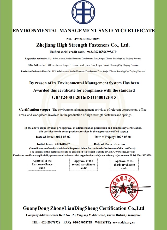 ENVIRONMENTAL MANAGEMENT SYSTEM CERTIFICATE