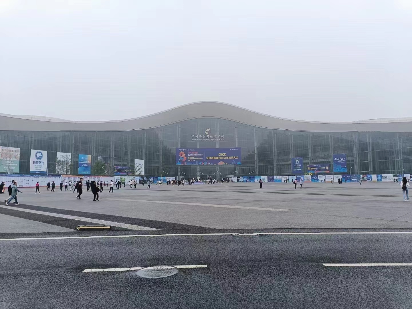2023.6.17-6.19全国医院建设大会暨国际医院建设，装备展