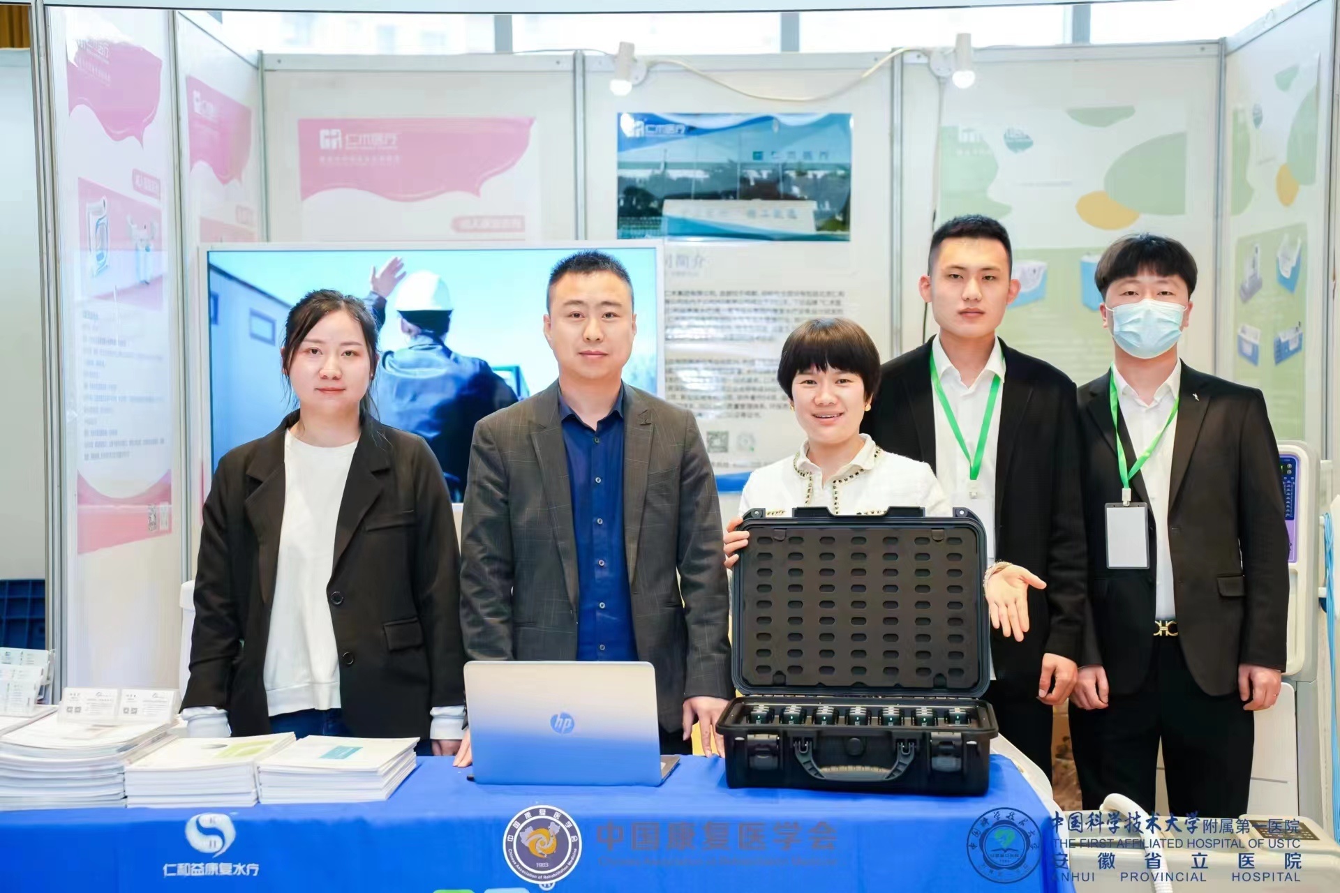 2023.3.11-1.12中国康复医学会康复治疗专业委员会学术年会