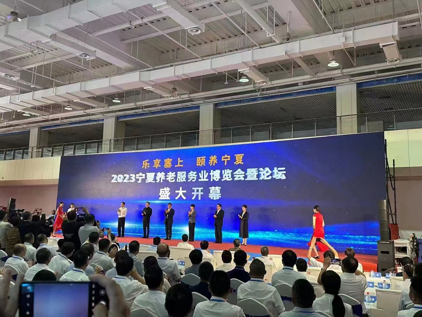 2023.8.25-8.27宁夏养老服务业博览会暨高峰论坛即宁夏老博会 2023.8.25-8.27宁夏养老服务业博览会暨高峰论坛即宁夏老博会