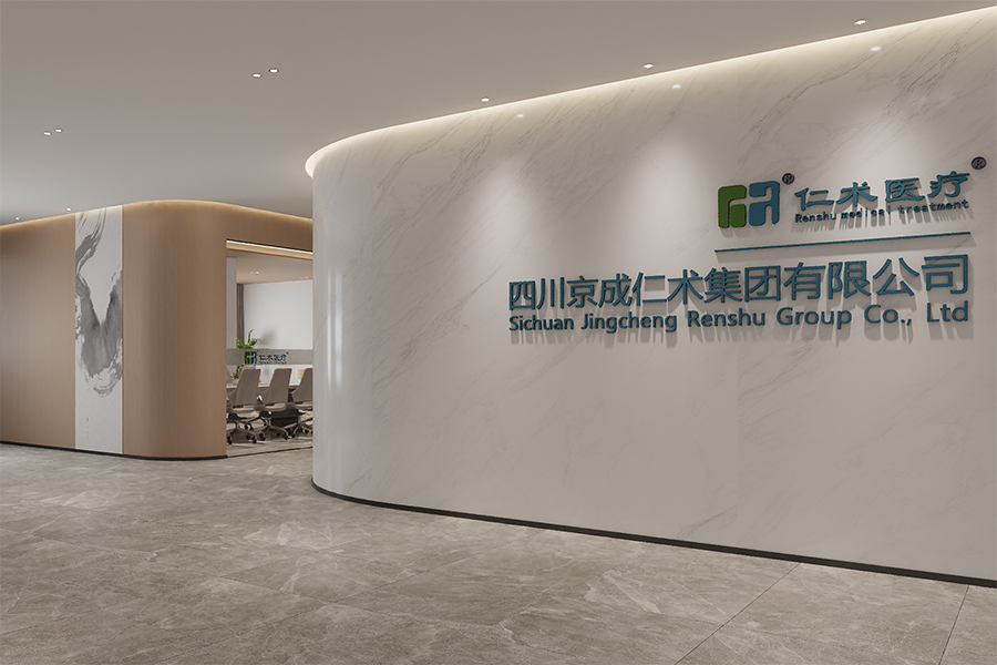 四楼logo墙