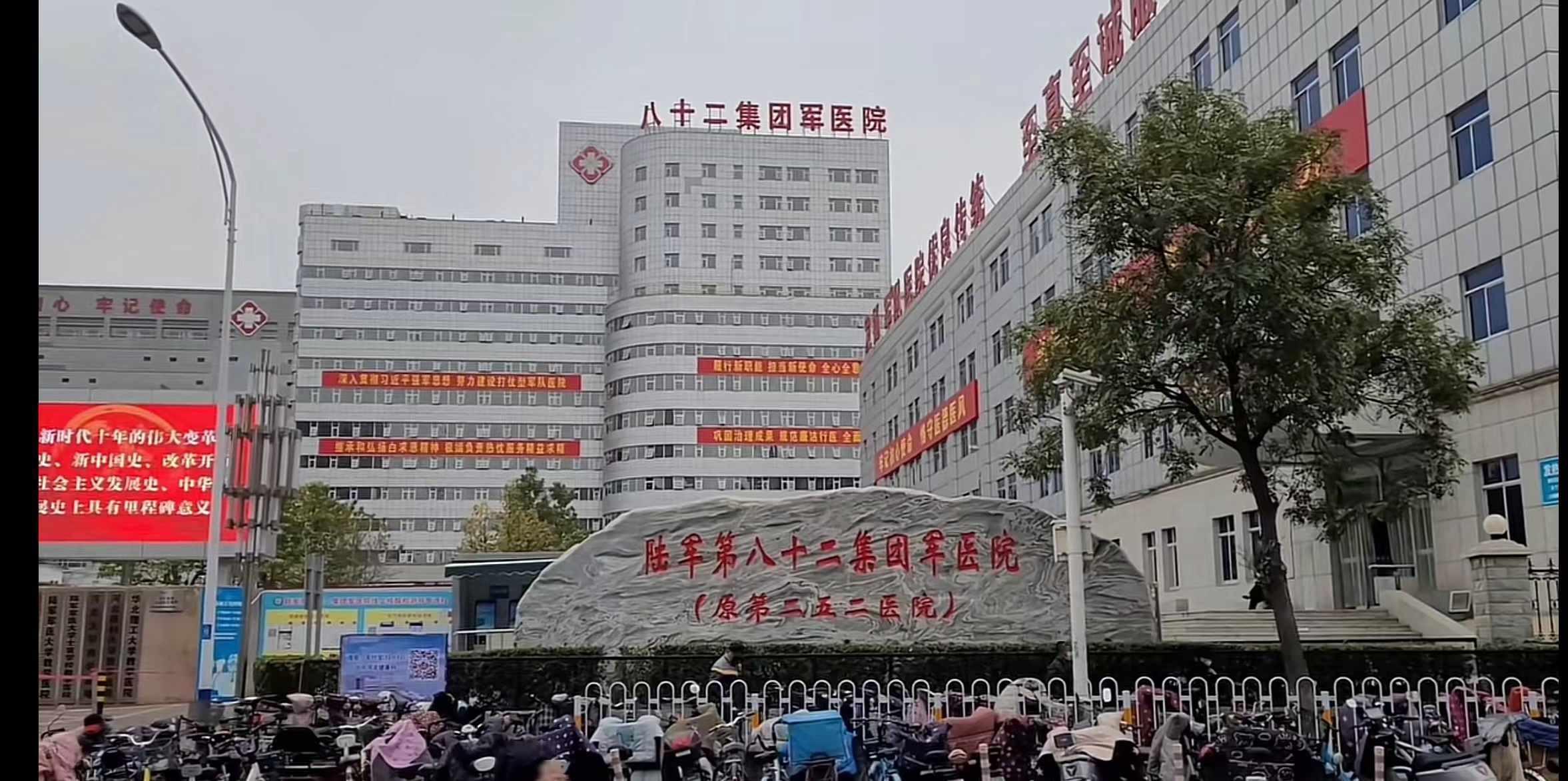 祝贺仁术集团设备落户陆军第八十二集团军医院