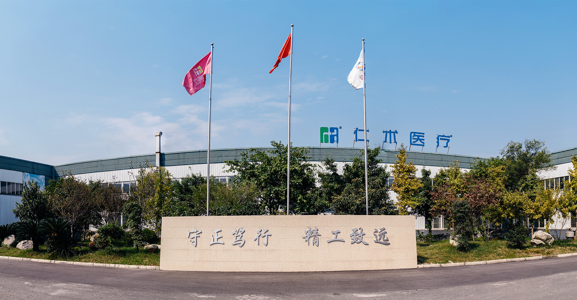 关于我们