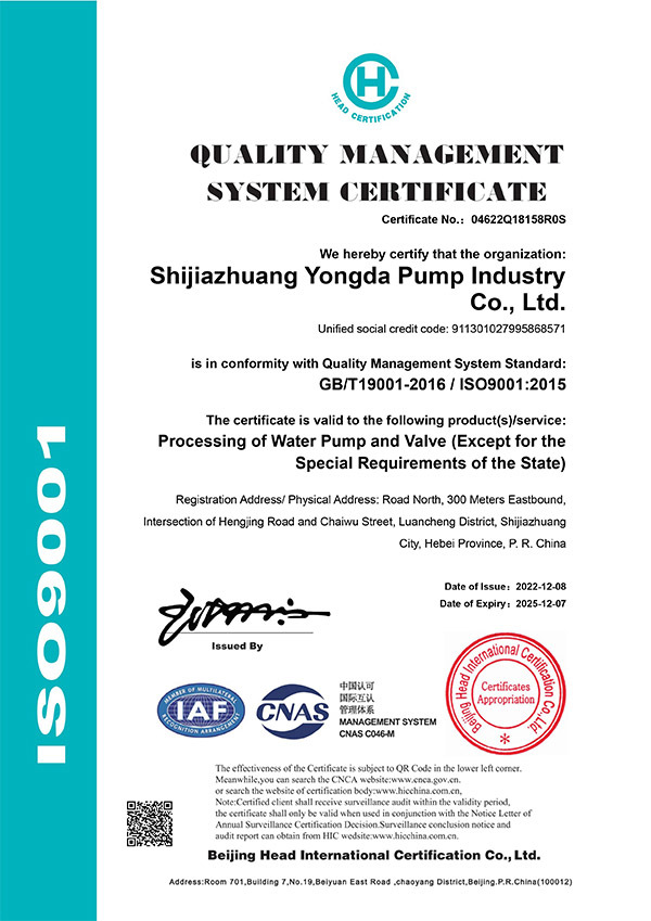 <p>No.04622Q18158ROS</p>  <p>Quality Management System Certification</p>  <p>GB/T19001-2016 / ISO9001:2015</p>