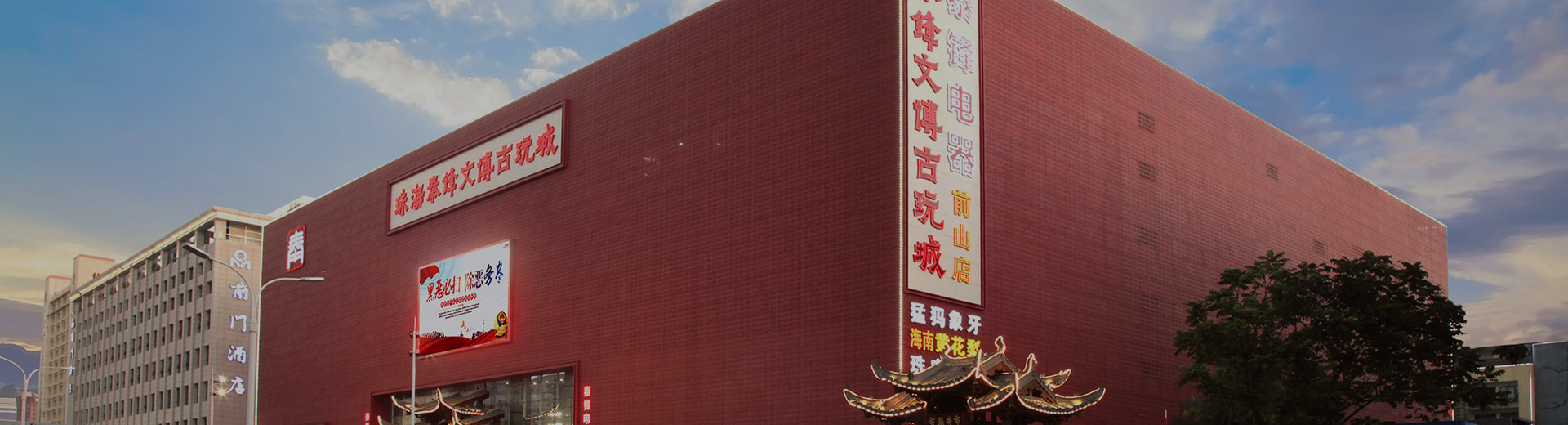 關于我們
