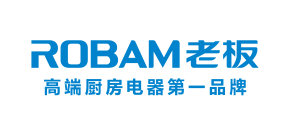 17 ROBAM 老板