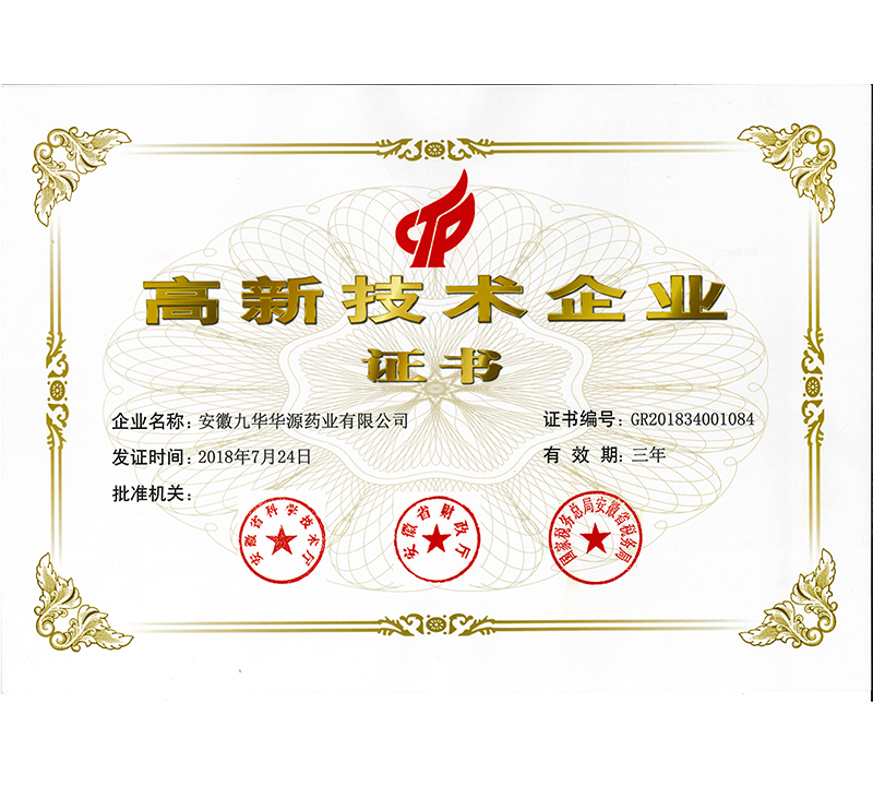 Jiuhua Honor