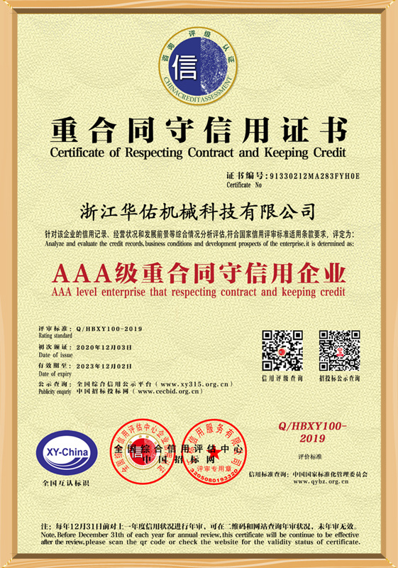 圖片名稱(chēng) 圖片名稱(chēng)