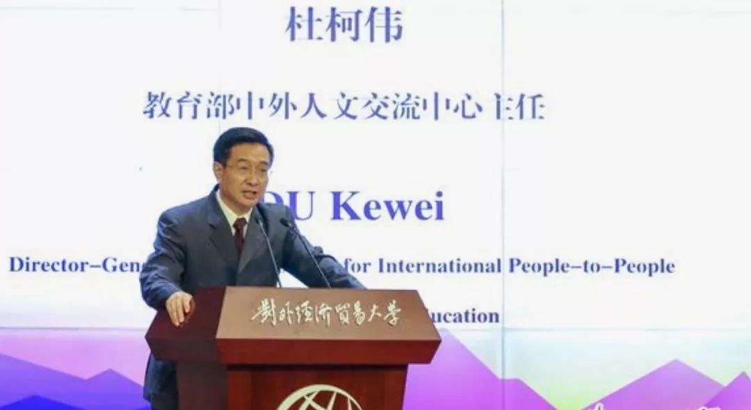 China-EU Humanities Arts Festival Education Alliance Established in Beijing