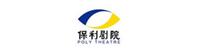 Poly Theatre Ticketing Center