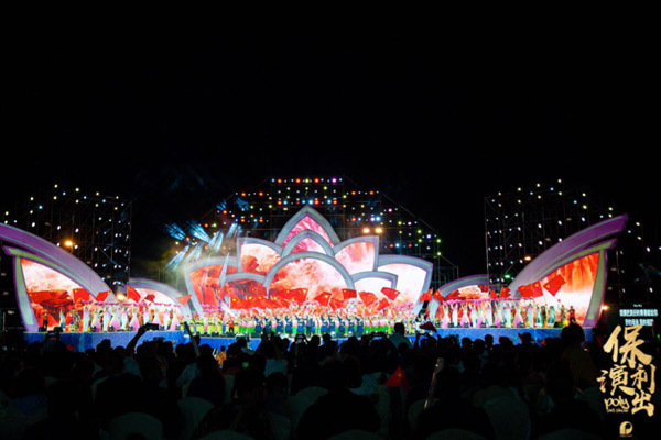 Dream of Taihang -2020 Shanxi Zuoquan Folk Song Ceremony