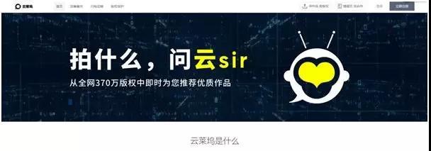 保利演出聯合三大新銳IP平臺，力求孵化優質文化作品及版權