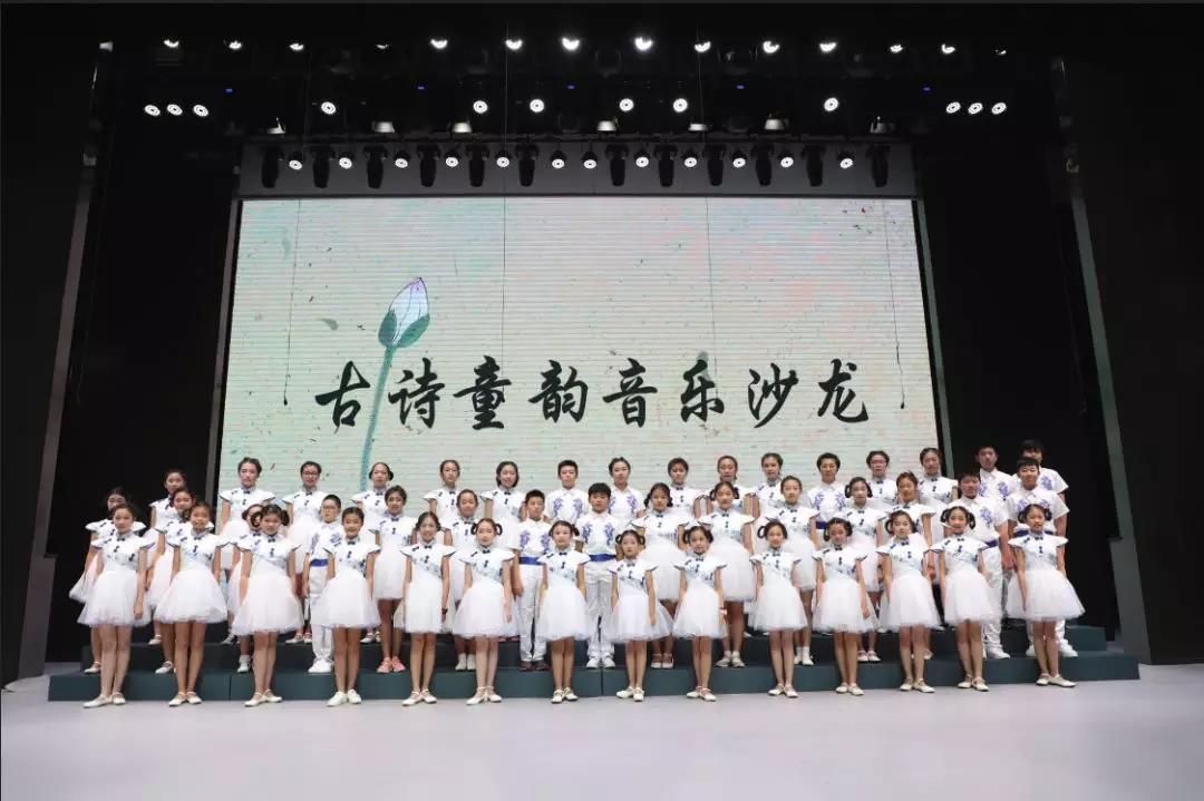 原創音樂會《古詩童韻》保利首演  雷佳蔡國慶公益加盟