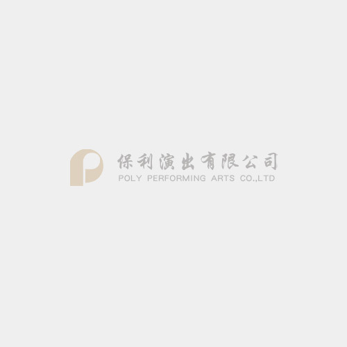 Poly Performance Successfully Completed Series of Opening and Closing Ceremonies of Anhui Games
