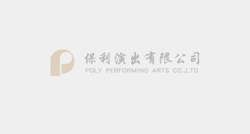 保利演出圓滿完成安徽省運動會系列開閉幕式活動