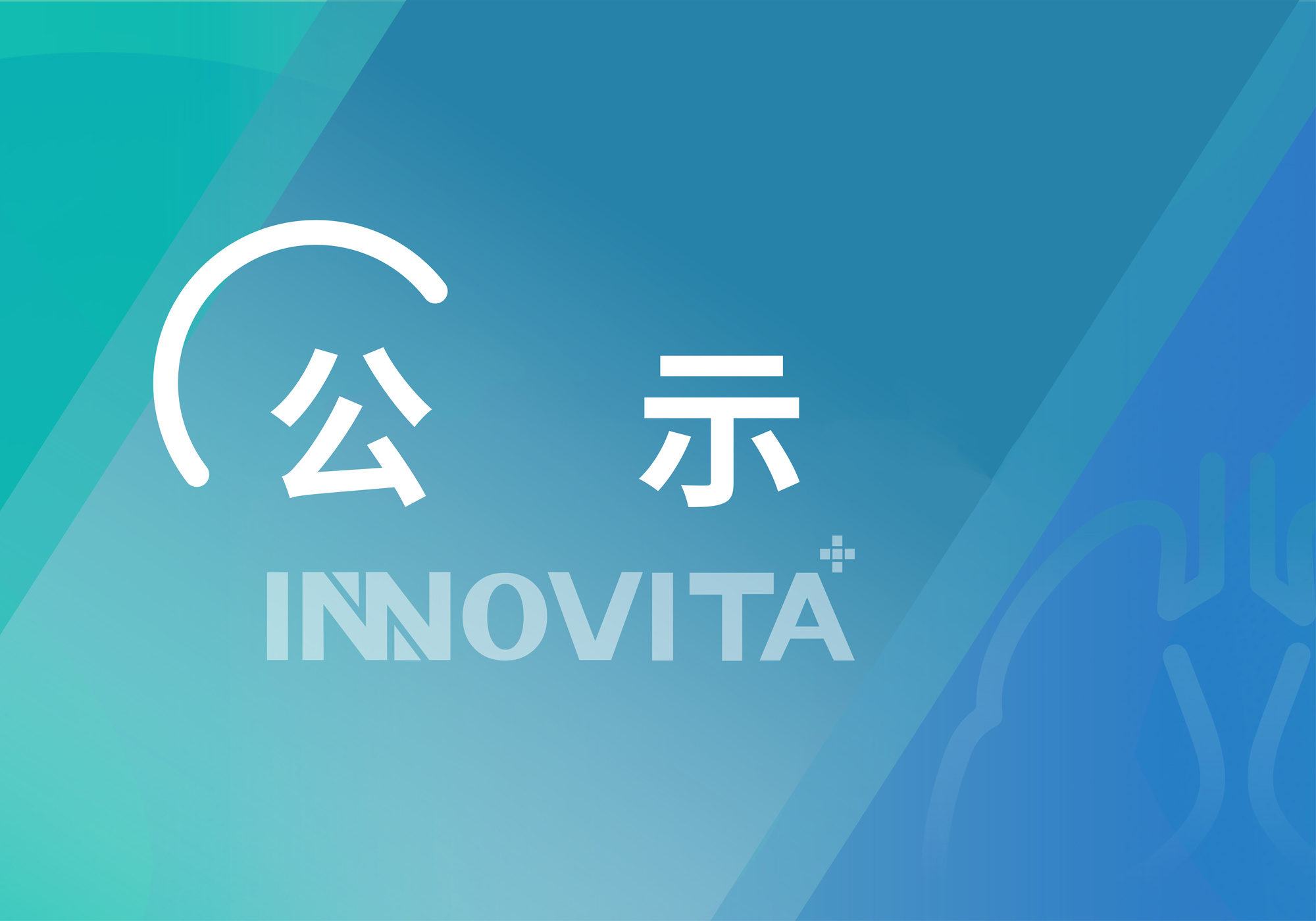 2025年度国家科学技术奖项目公示